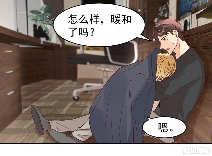 《亿万奶爸》漫画最新章节“春宵一刻”（上）免费下拉式在线观看章节第【13】张图片