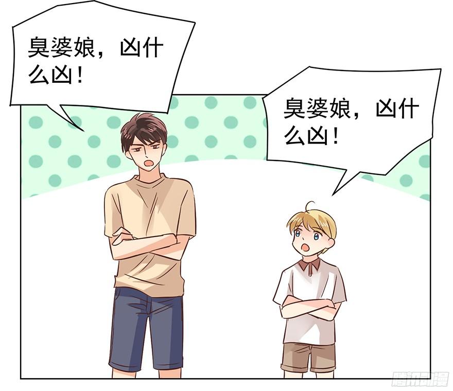 《亿万奶爸》漫画最新章节“春宵一刻”（上）免费下拉式在线观看章节第【25】张图片