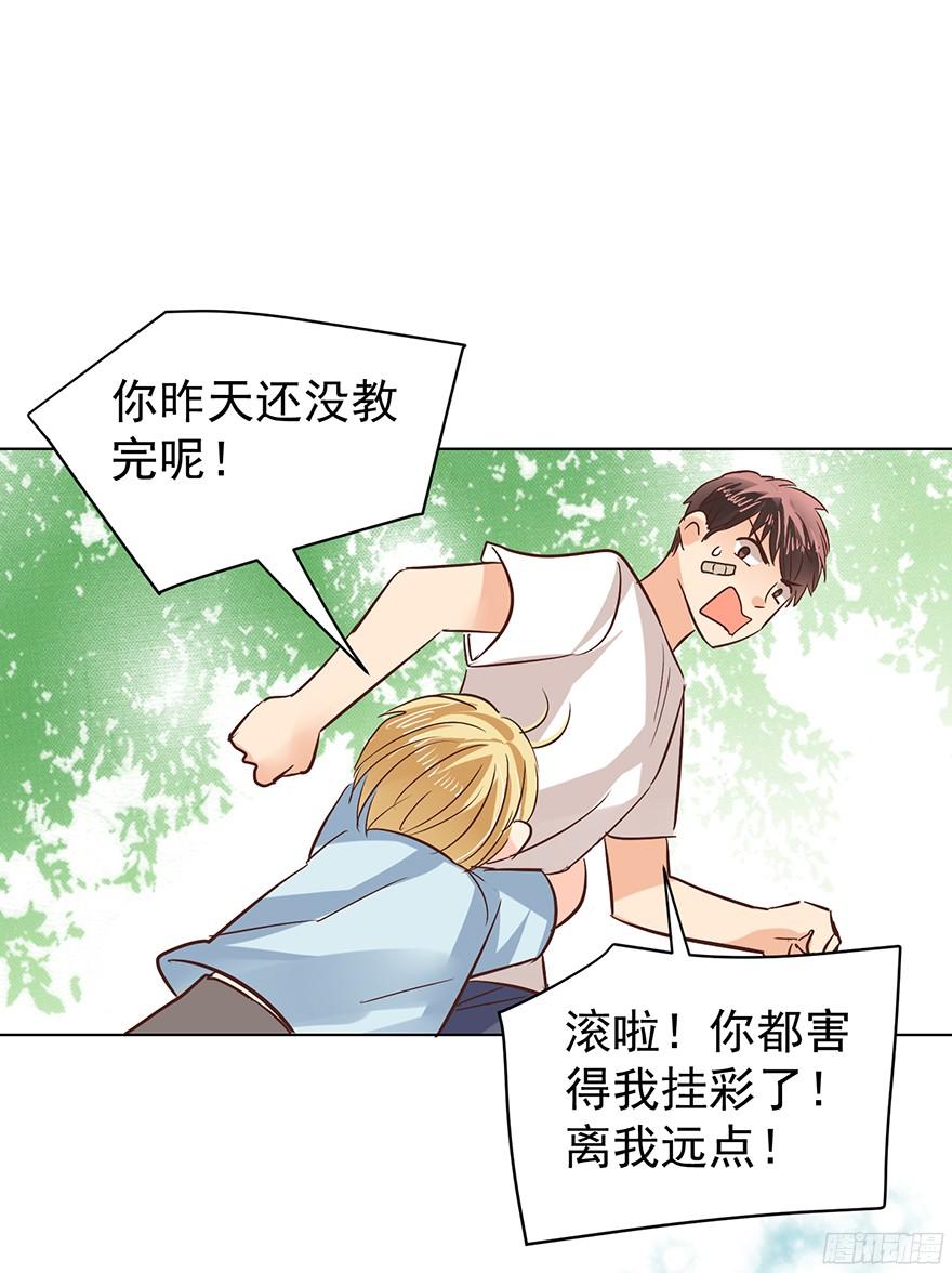 《亿万奶爸》漫画最新章节“春宵一刻”（上）免费下拉式在线观看章节第【27】张图片