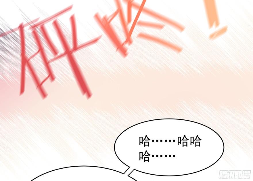 《亿万奶爸》漫画最新章节“春宵一刻”（上）免费下拉式在线观看章节第【4】张图片