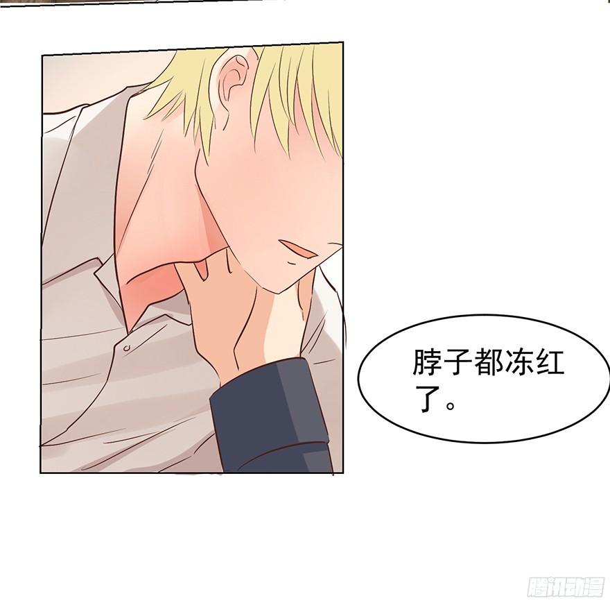 《亿万奶爸》漫画最新章节“春宵一刻”（上）免费下拉式在线观看章节第【7】张图片