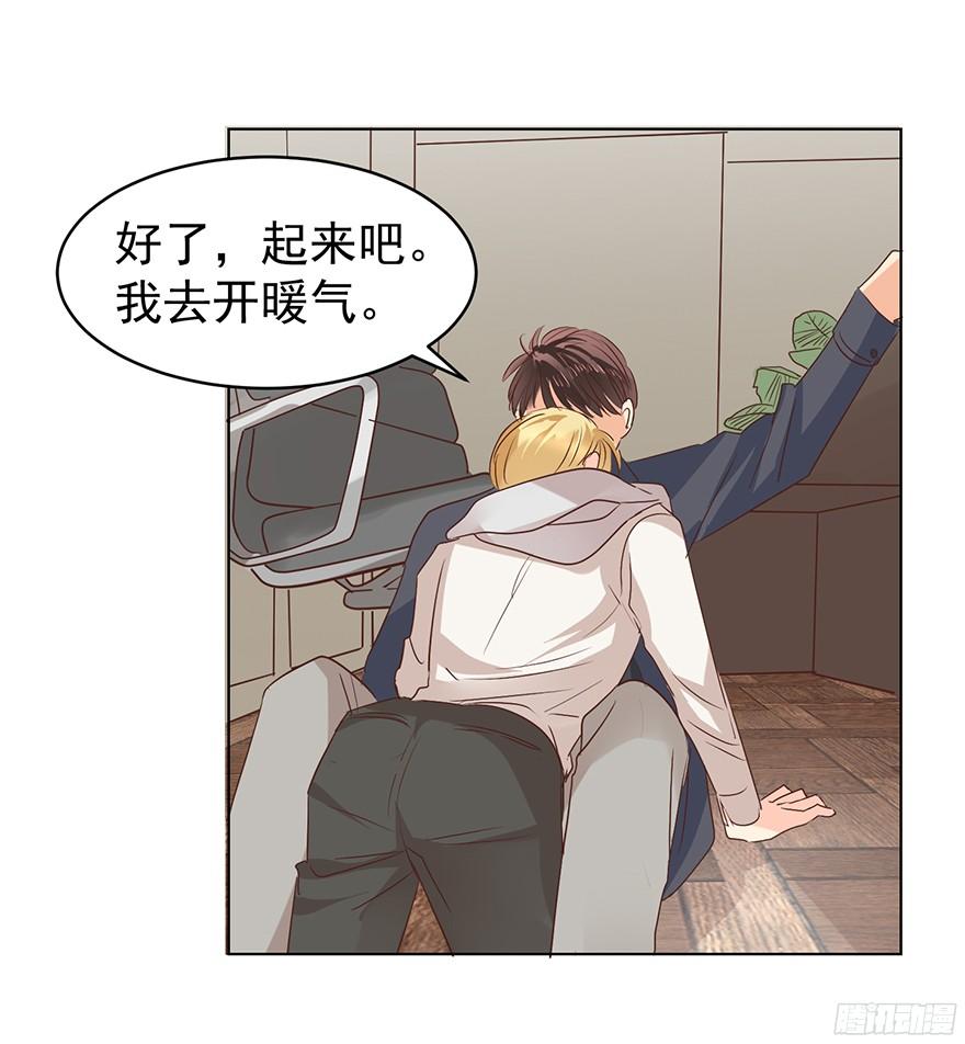 《亿万奶爸》漫画最新章节“春宵一刻”（上）免费下拉式在线观看章节第【9】张图片