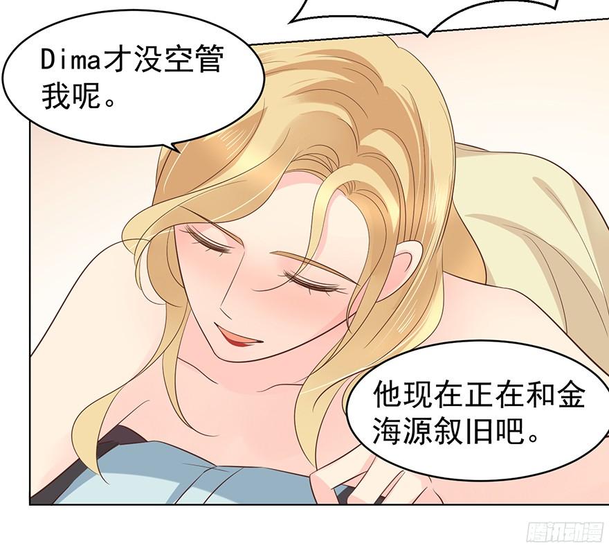 《亿万奶爸》漫画最新章节“春宵一刻”（下）免费下拉式在线观看章节第【18】张图片