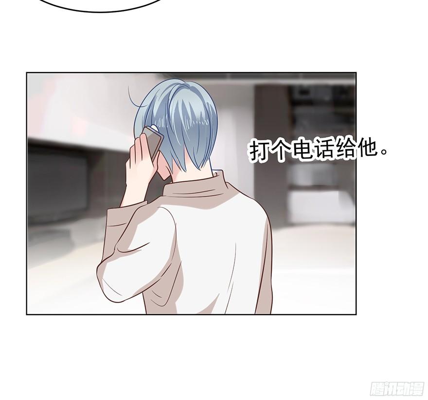 《亿万奶爸》漫画最新章节“春宵一刻”（下）免费下拉式在线观看章节第【4】张图片