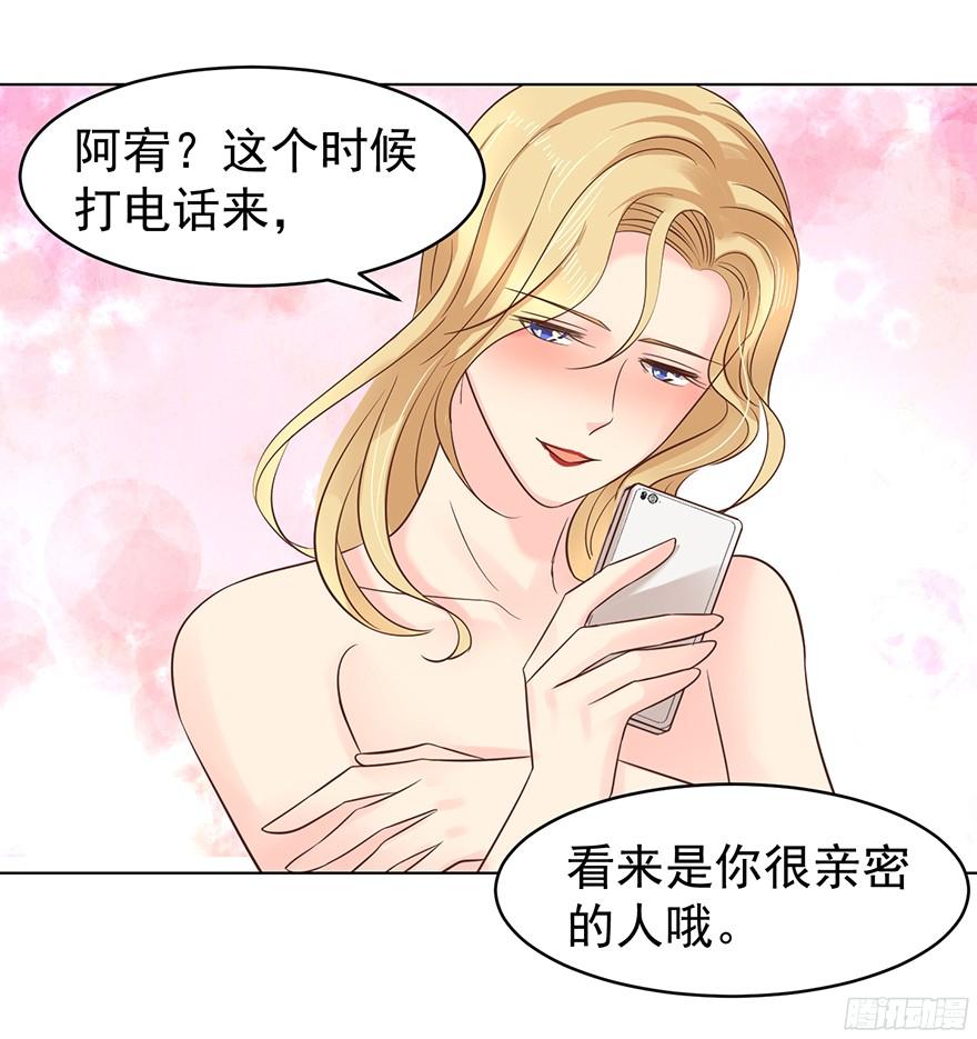 《亿万奶爸》漫画最新章节“春宵一刻”（下）免费下拉式在线观看章节第【6】张图片