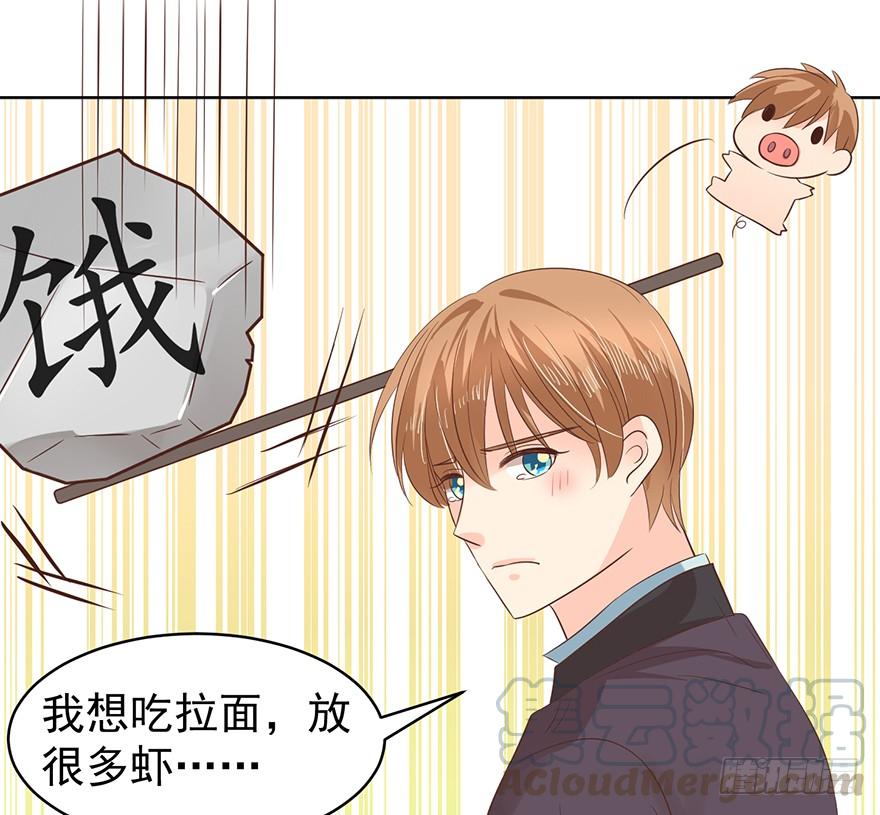 《亿万奶爸》漫画最新章节分手！免费下拉式在线观看章节第【11】张图片