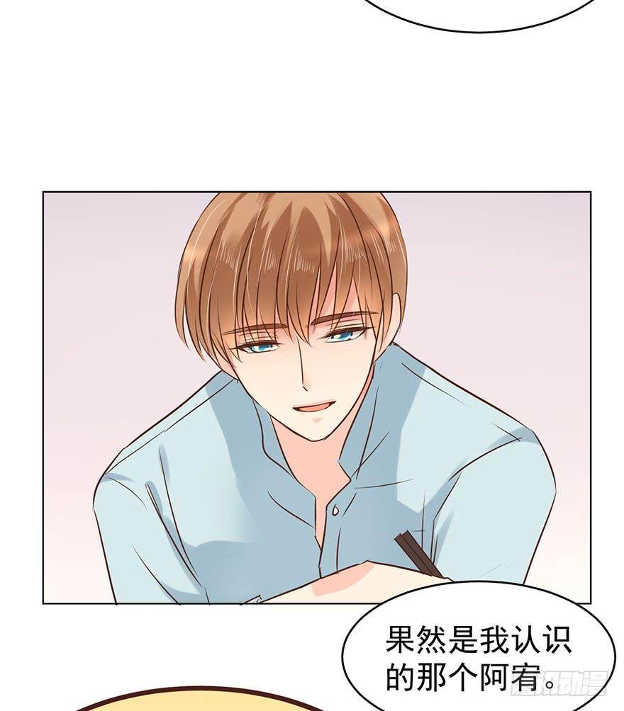 《亿万奶爸》漫画最新章节分手！免费下拉式在线观看章节第【20】张图片