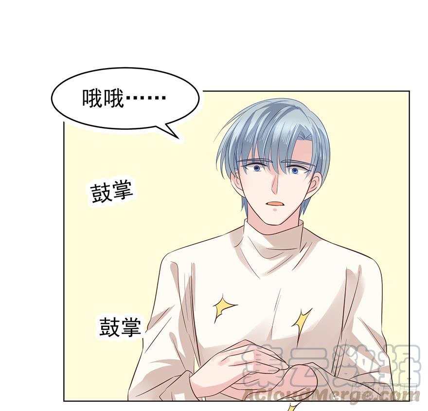 《亿万奶爸》漫画最新章节分手！免费下拉式在线观看章节第【31】张图片