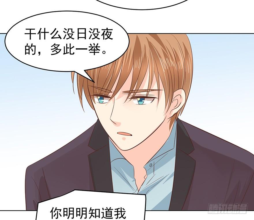 《亿万奶爸》漫画最新章节分手！免费下拉式在线观看章节第【7】张图片