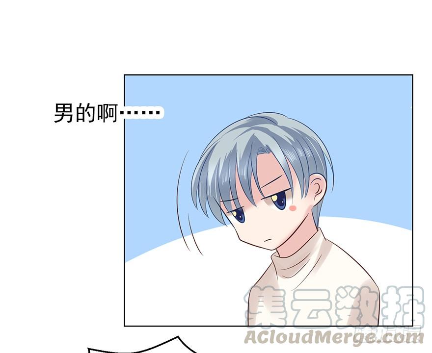 《亿万奶爸》漫画最新章节口红印？！免费下拉式在线观看章节第【11】张图片