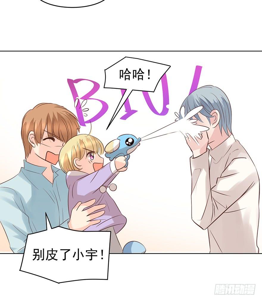 《亿万奶爸》漫画最新章节口红印？！免费下拉式在线观看章节第【24】张图片