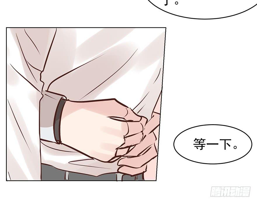 《亿万奶爸》漫画最新章节口红印？！免费下拉式在线观看章节第【36】张图片