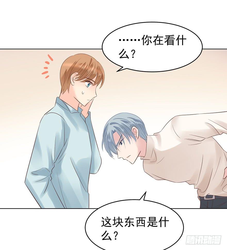 《亿万奶爸》漫画最新章节口红印？！免费下拉式在线观看章节第【7】张图片