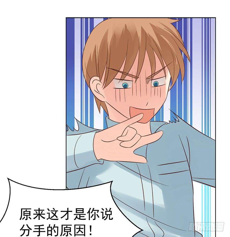 《亿万奶爸》漫画最新章节口红印？！免费下拉式在线观看章节第【9】张图片