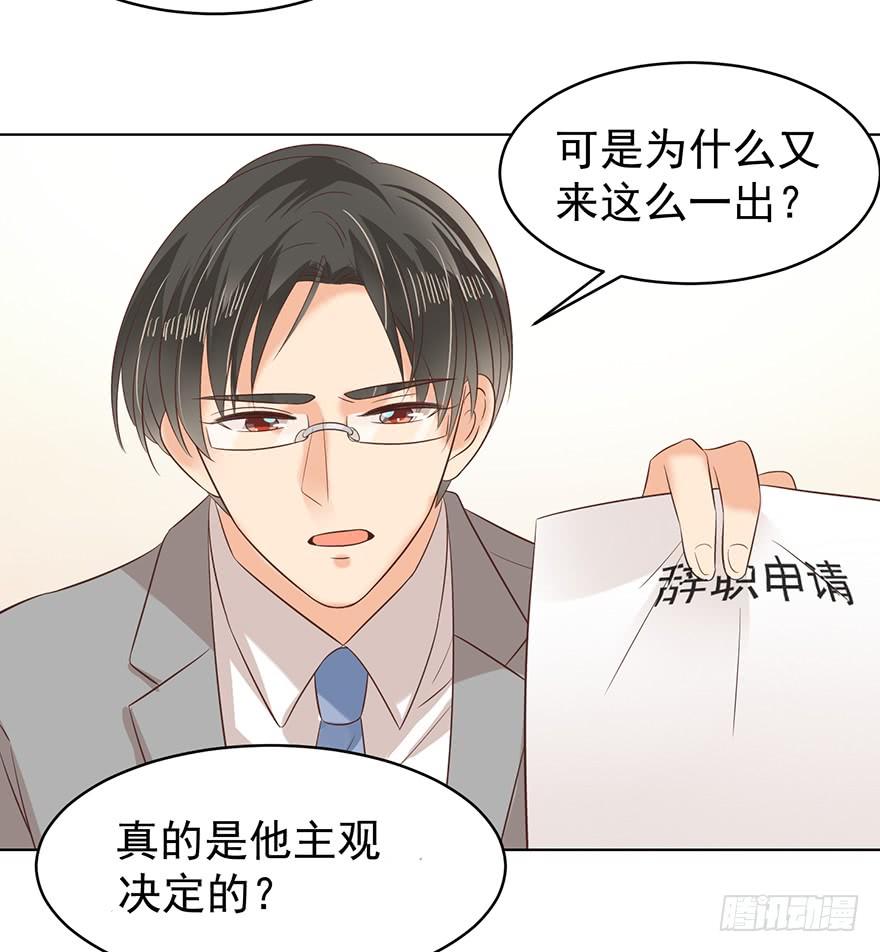 《亿万奶爸》漫画最新章节我会很入戏的免费下拉式在线观看章节第【27】张图片