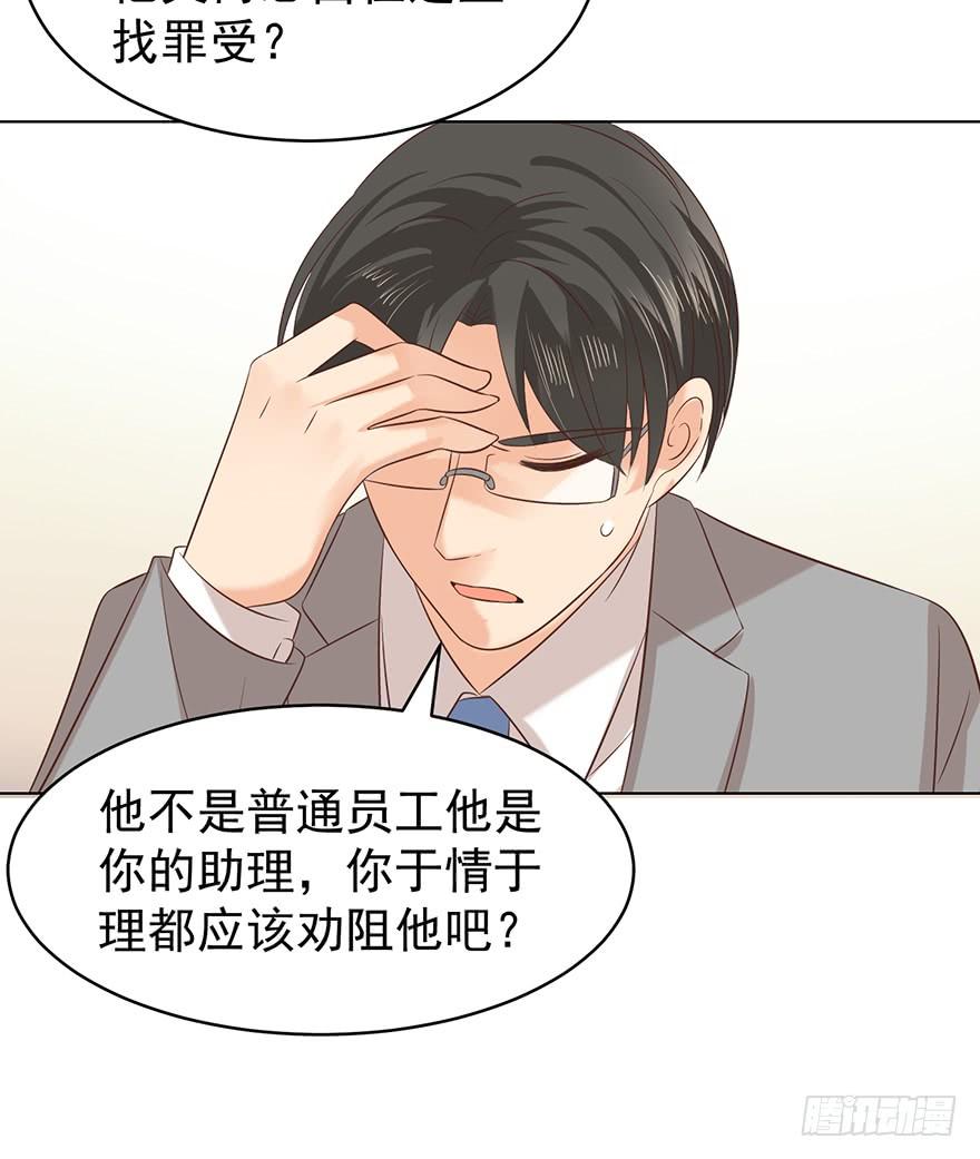 《亿万奶爸》漫画最新章节我会很入戏的免费下拉式在线观看章节第【29】张图片