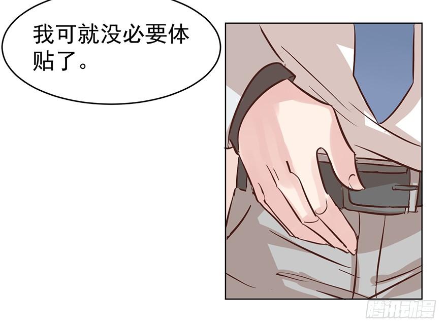 《亿万奶爸》漫画最新章节我会很入戏的免费下拉式在线观看章节第【6】张图片