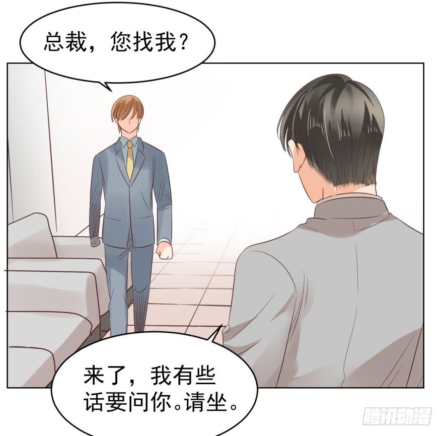 《亿万奶爸》漫画最新章节来我身边吧免费下拉式在线观看章节第【10】张图片