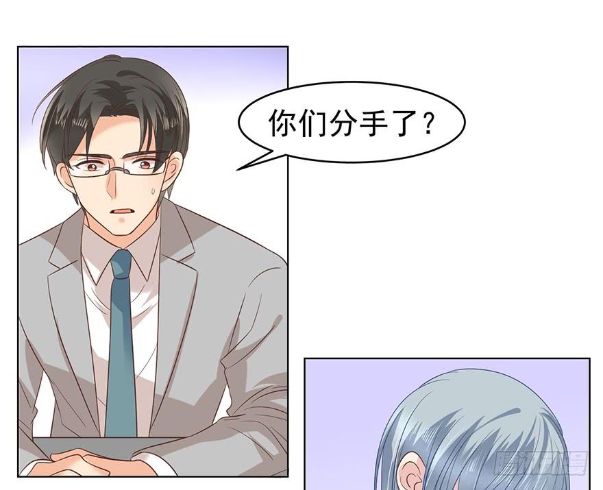 《亿万奶爸》漫画最新章节来我身边吧免费下拉式在线观看章节第【2】张图片