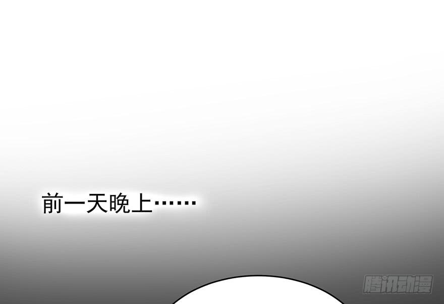 《亿万奶爸》漫画最新章节来我身边吧免费下拉式在线观看章节第【26】张图片