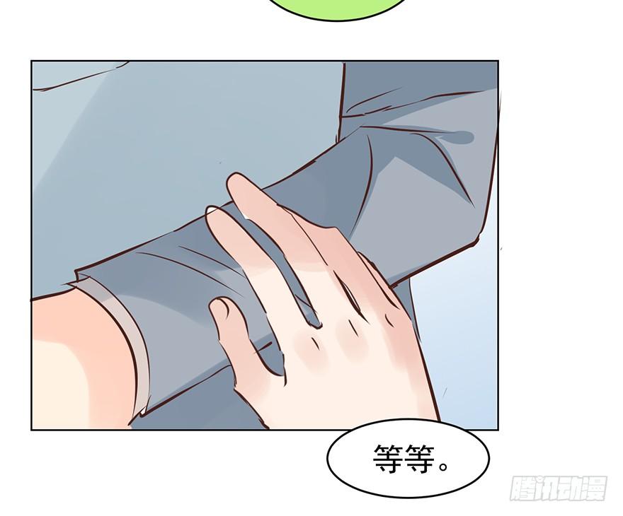 《亿万奶爸》漫画最新章节来我身边吧免费下拉式在线观看章节第【35】张图片