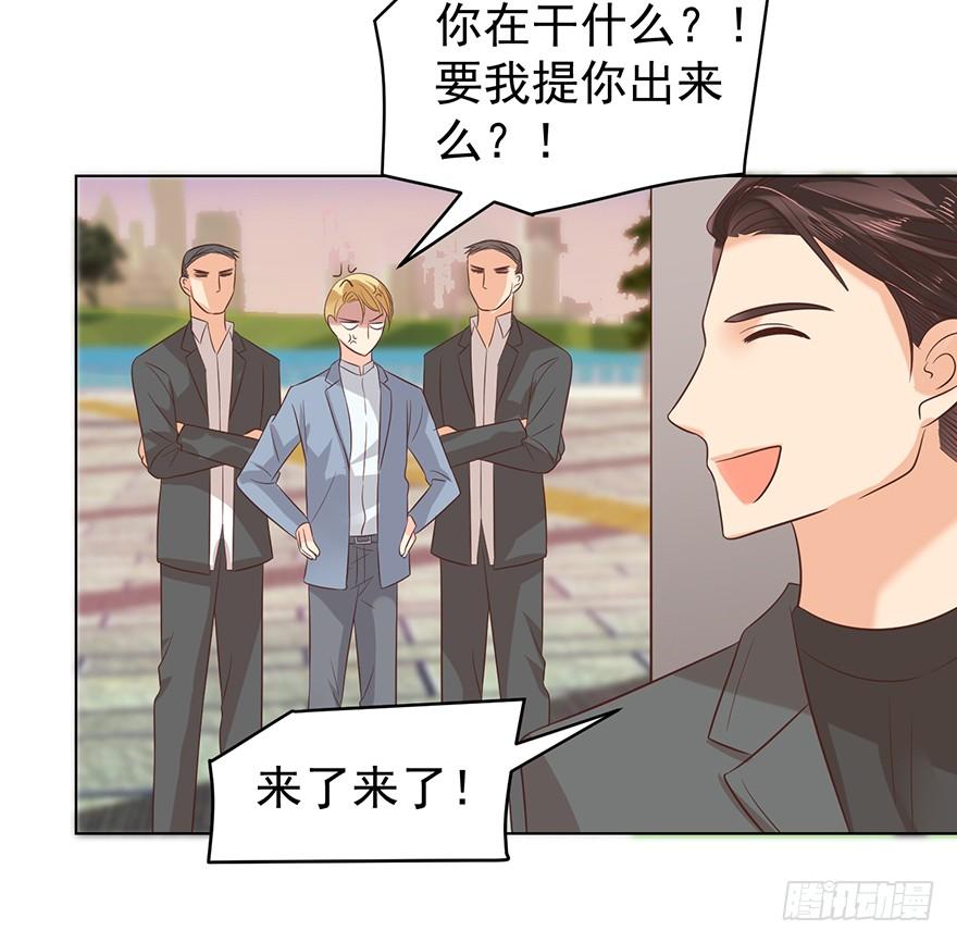 《亿万奶爸》漫画最新章节吃饭不如回家免费下拉式在线观看章节第【13】张图片