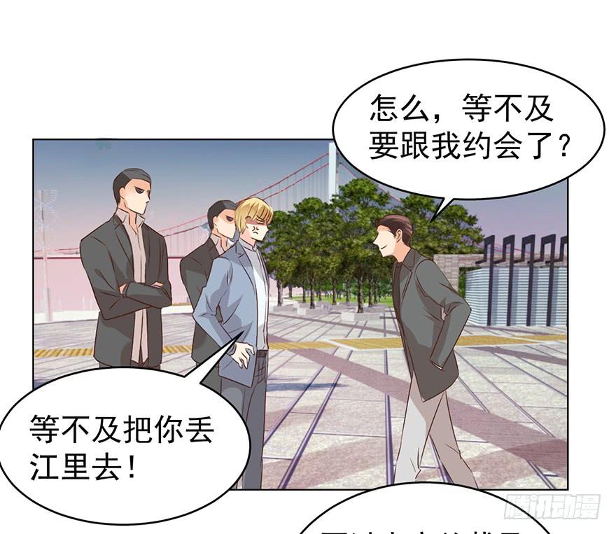 《亿万奶爸》漫画最新章节吃饭不如回家免费下拉式在线观看章节第【14】张图片