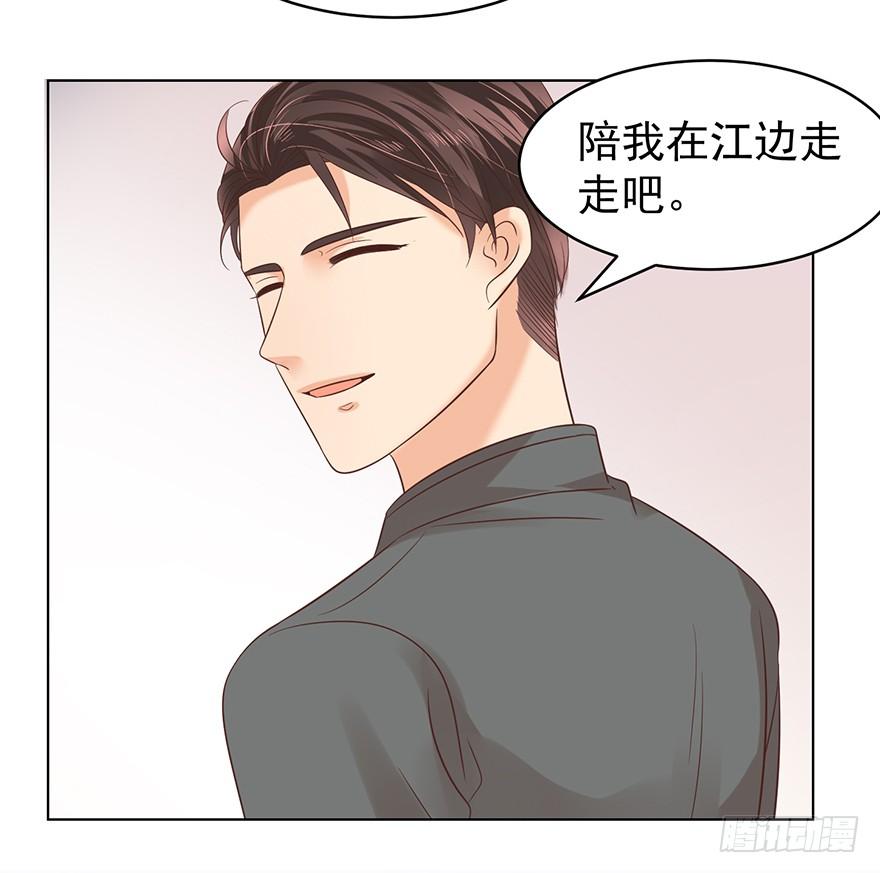 《亿万奶爸》漫画最新章节吃饭不如回家免费下拉式在线观看章节第【18】张图片