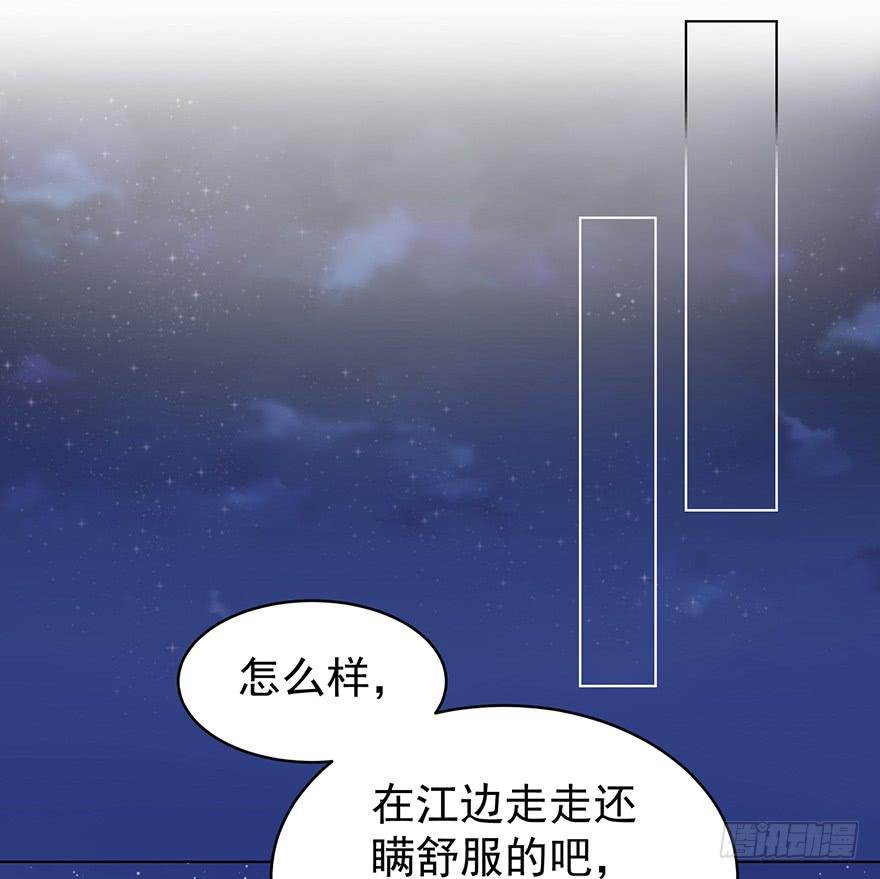 《亿万奶爸》漫画最新章节吃饭不如回家免费下拉式在线观看章节第【19】张图片