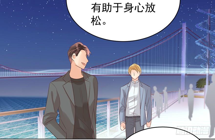 《亿万奶爸》漫画最新章节吃饭不如回家免费下拉式在线观看章节第【20】张图片