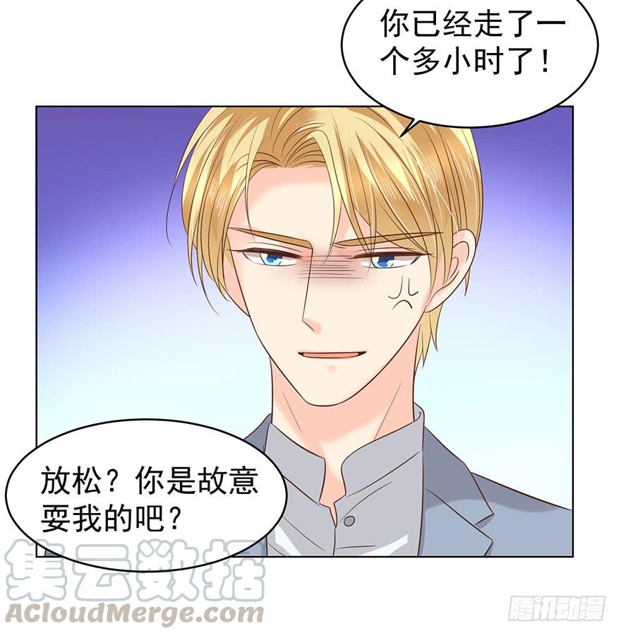 《亿万奶爸》漫画最新章节吃饭不如回家免费下拉式在线观看章节第【21】张图片