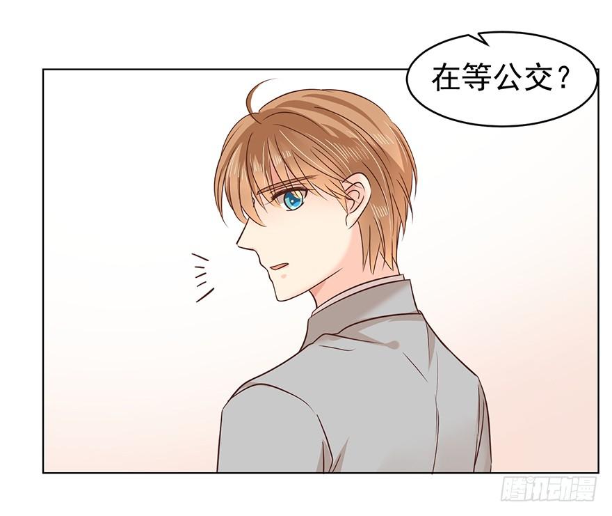 《亿万奶爸》漫画最新章节吃饭不如回家免费下拉式在线观看章节第【3】张图片