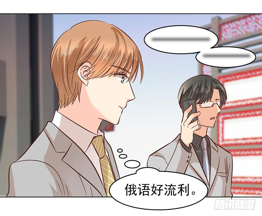 《亿万奶爸》漫画最新章节吃饭不如回家免费下拉式在线观看章节第【7】张图片