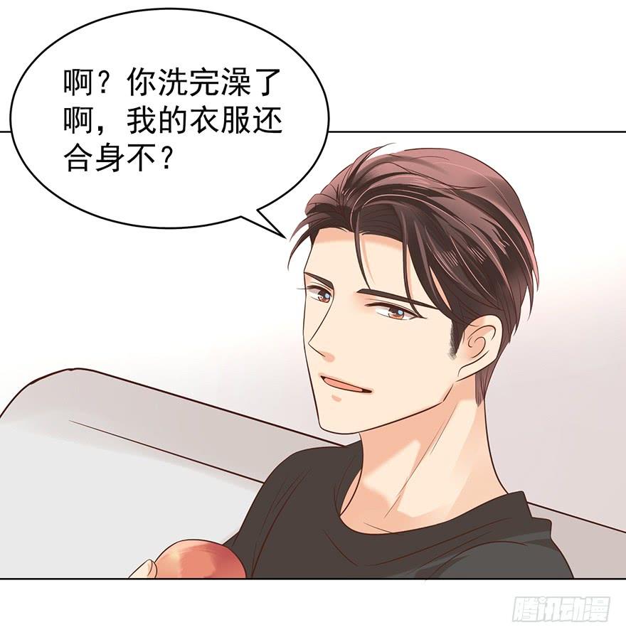 《亿万奶爸》漫画最新章节我要你像那晚一样免费下拉式在线观看章节第【12】张图片