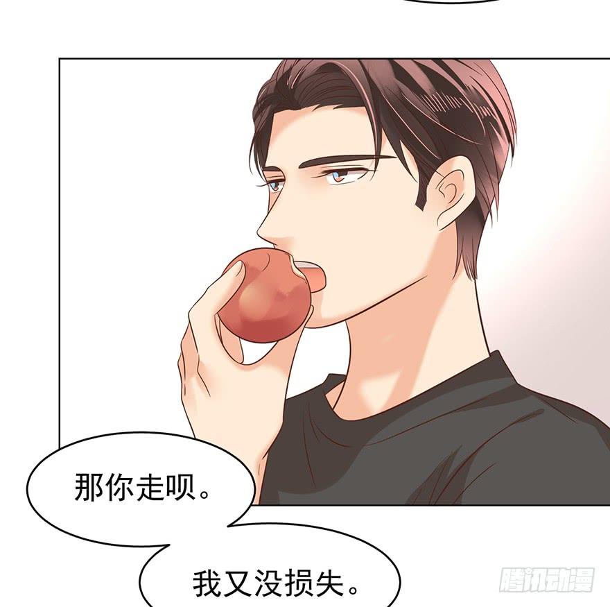 《亿万奶爸》漫画最新章节我要你像那晚一样免费下拉式在线观看章节第【14】张图片