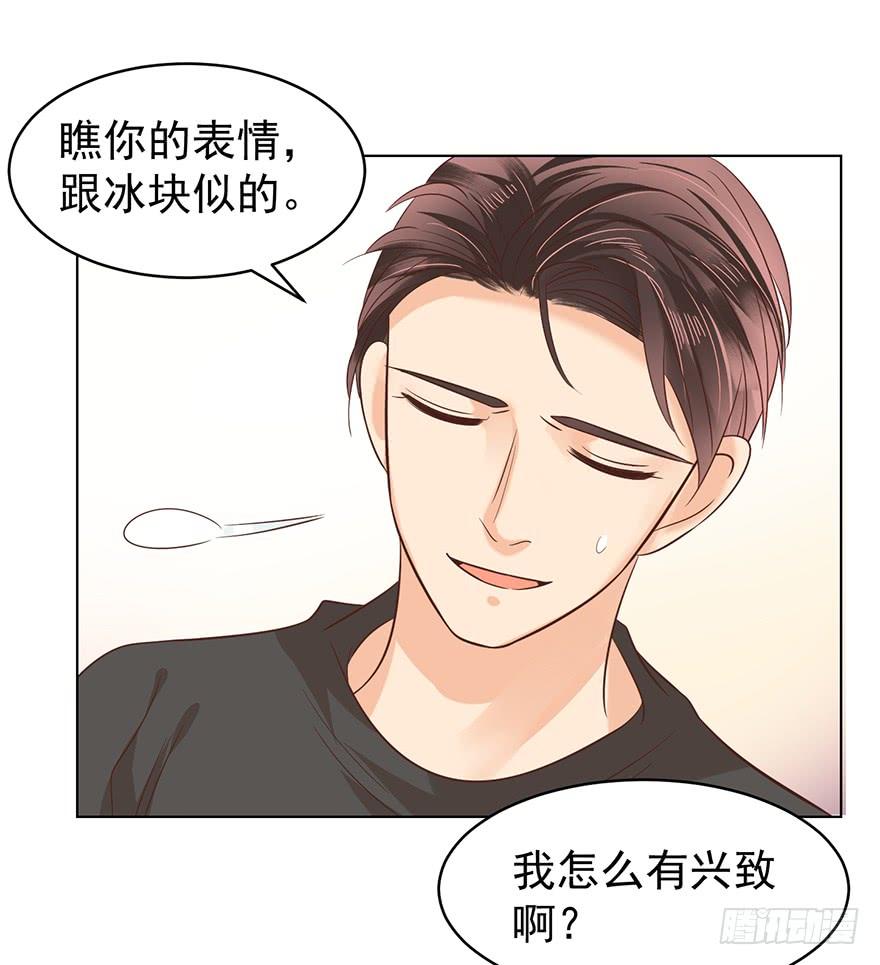 《亿万奶爸》漫画最新章节我要你像那晚一样免费下拉式在线观看章节第【24】张图片