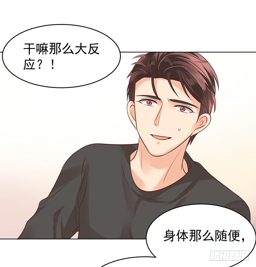 《亿万奶爸》漫画最新章节我要你像那晚一样免费下拉式在线观看章节第【34】张图片