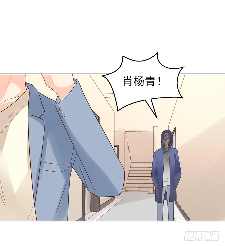 《亿万奶爸》漫画最新章节劫财还是劫色免费下拉式在线观看章节第【18】张图片