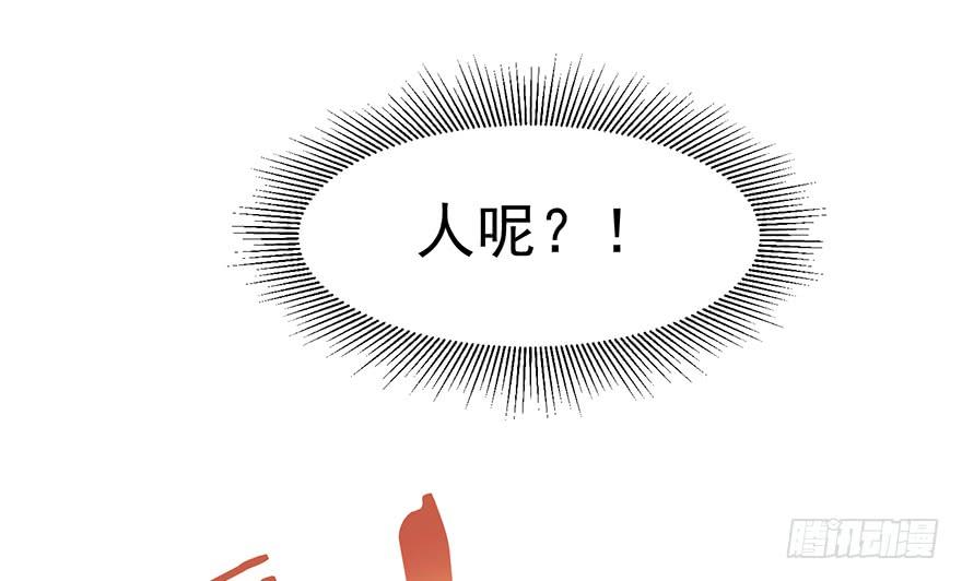 《亿万奶爸》漫画最新章节劫财还是劫色免费下拉式在线观看章节第【26】张图片