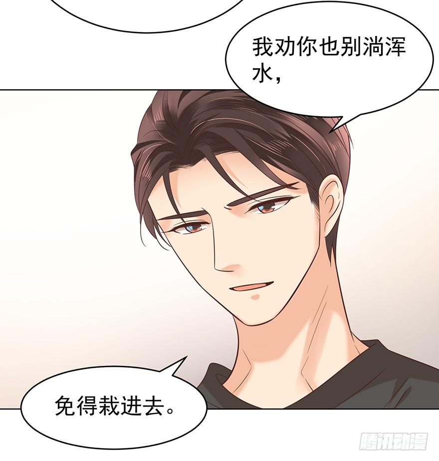 《亿万奶爸》漫画最新章节劫财还是劫色免费下拉式在线观看章节第【4】张图片