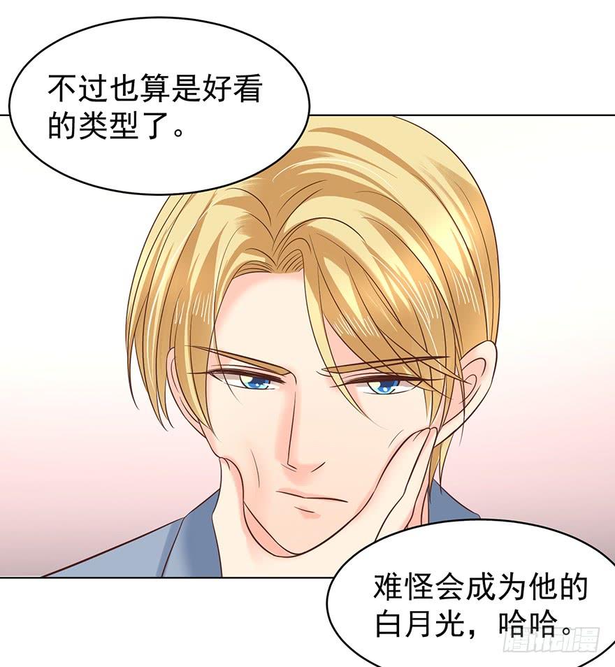 《亿万奶爸》漫画最新章节软禁免费下拉式在线观看章节第【10】张图片