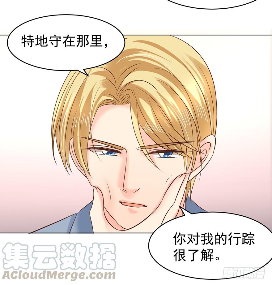 《亿万奶爸》漫画最新章节软禁免费下拉式在线观看章节第【11】张图片