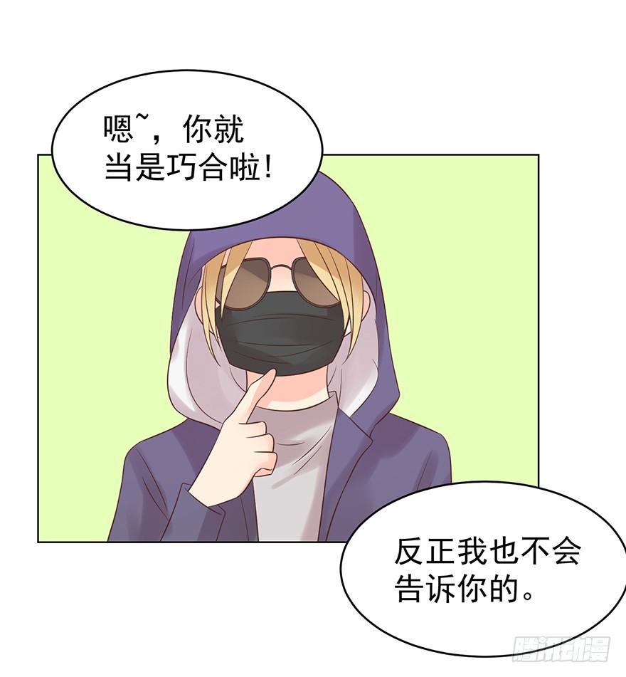 《亿万奶爸》漫画最新章节软禁免费下拉式在线观看章节第【12】张图片