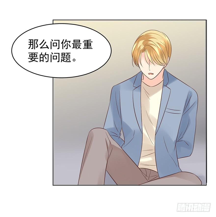 《亿万奶爸》漫画最新章节软禁免费下拉式在线观看章节第【13】张图片