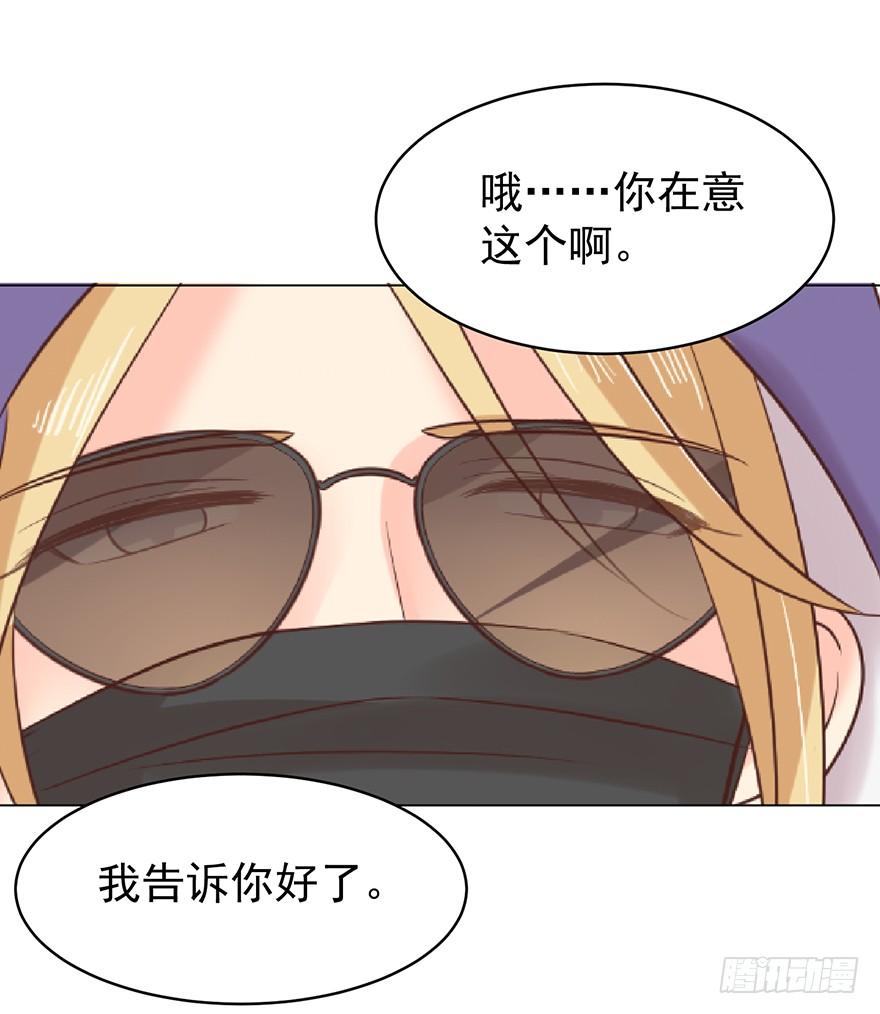 《亿万奶爸》漫画最新章节软禁免费下拉式在线观看章节第【15】张图片