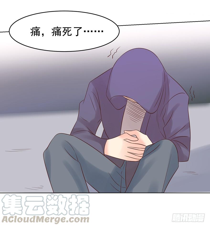 《亿万奶爸》漫画最新章节软禁免费下拉式在线观看章节第【21】张图片