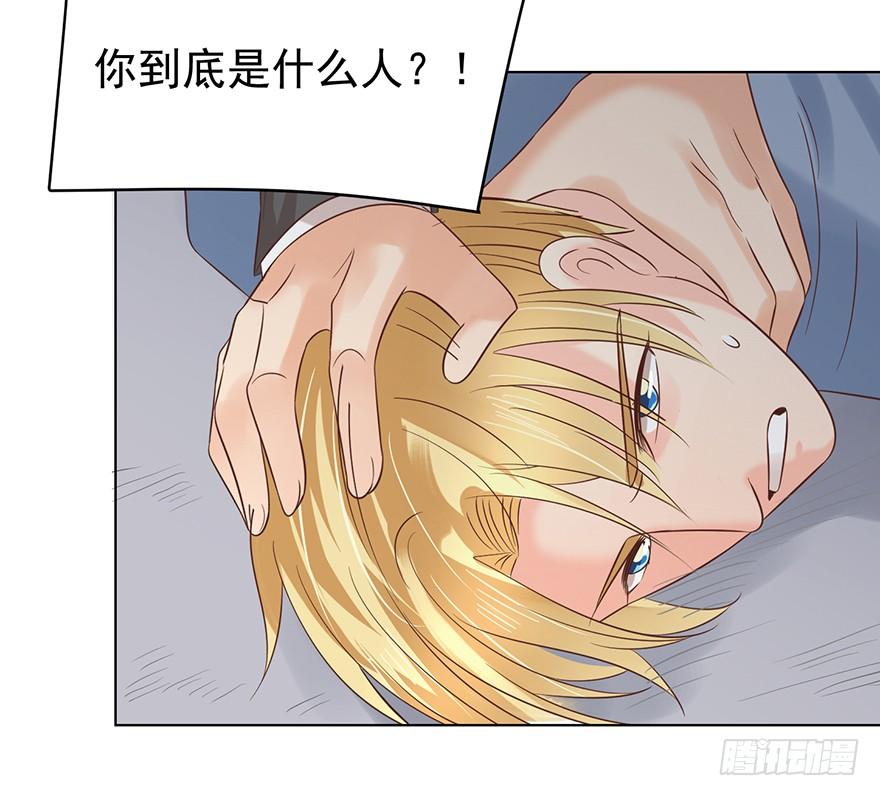 《亿万奶爸》漫画最新章节软禁免费下拉式在线观看章节第【23】张图片