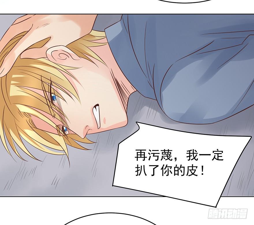 《亿万奶爸》漫画最新章节软禁免费下拉式在线观看章节第【27】张图片