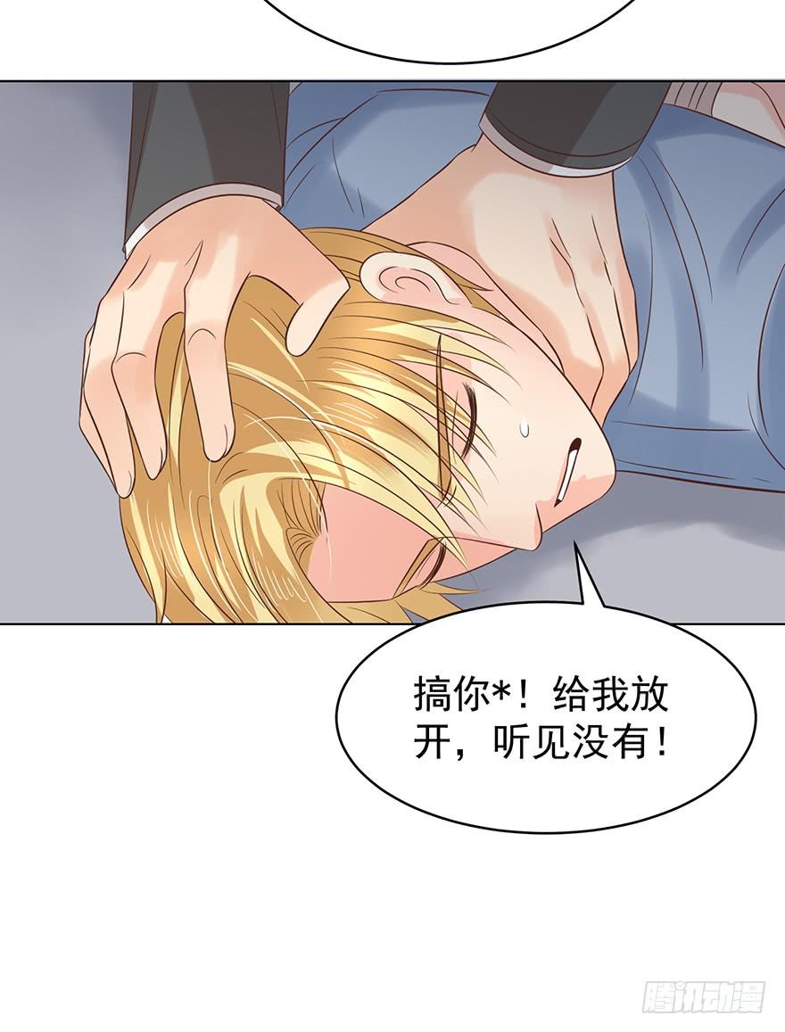 《亿万奶爸》漫画最新章节软禁免费下拉式在线观看章节第【29】张图片