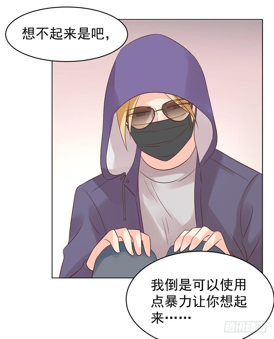 《亿万奶爸》漫画最新章节软禁免费下拉式在线观看章节第【30】张图片